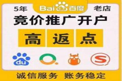 百度推广服务费如何助力企业快速成长