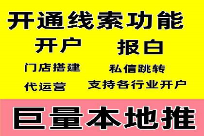 某品牌通过百度信息流推广实现销售翻倍