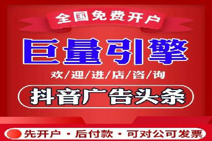 百度竞价代运营助力企业低成本获客案例